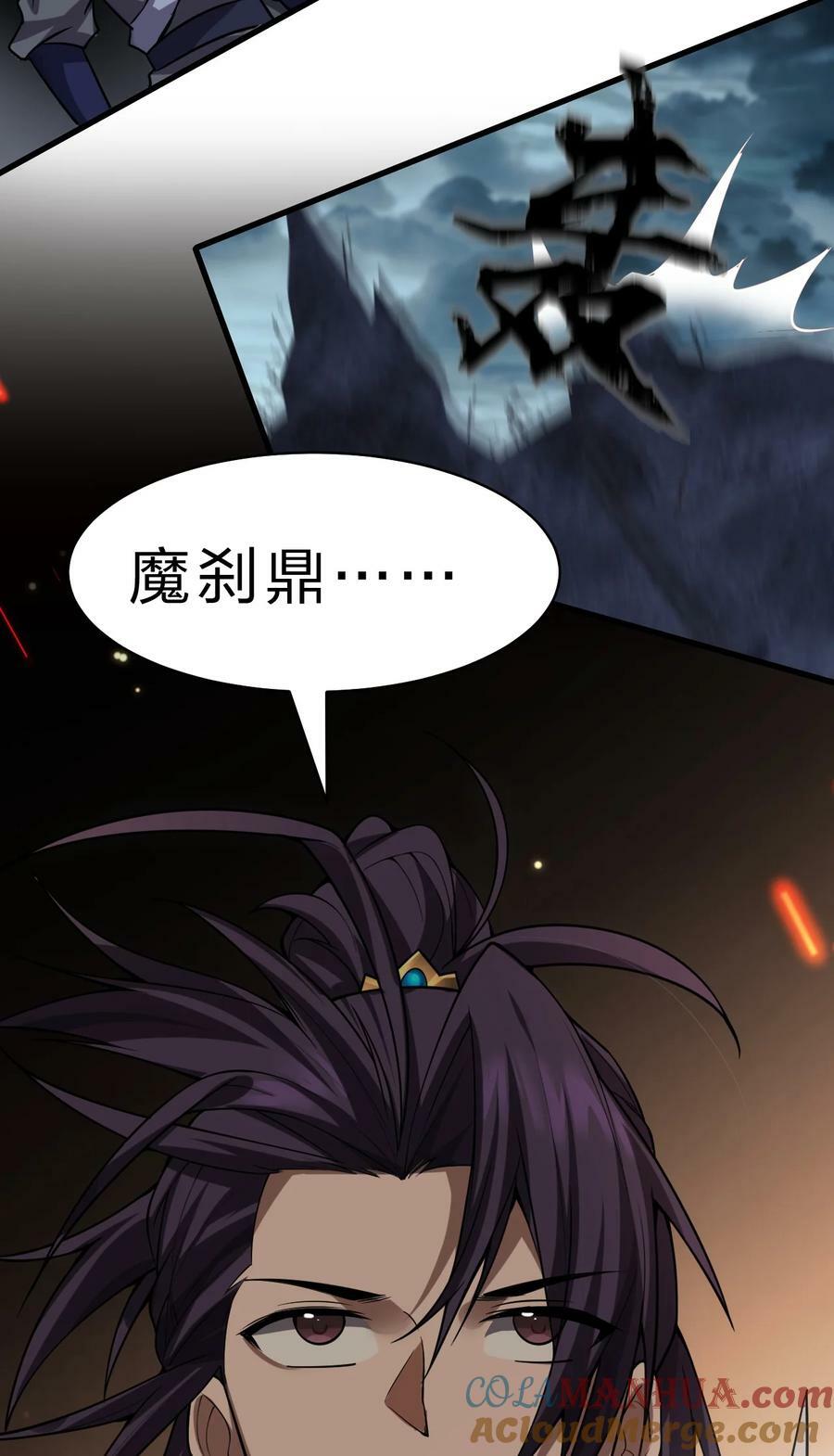 167 若雪的身世之谜21