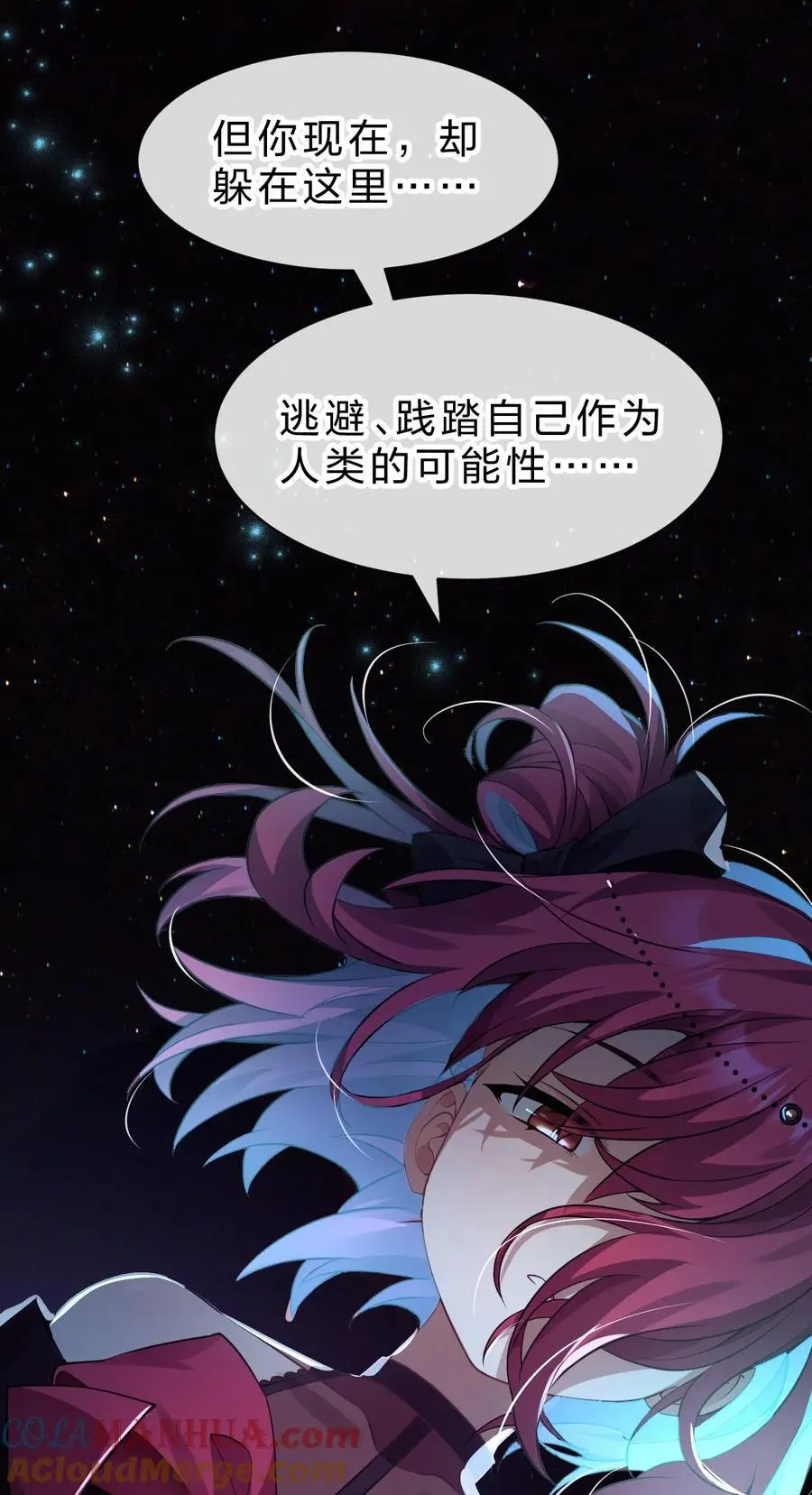 205 杀鸢儿？将军了！18