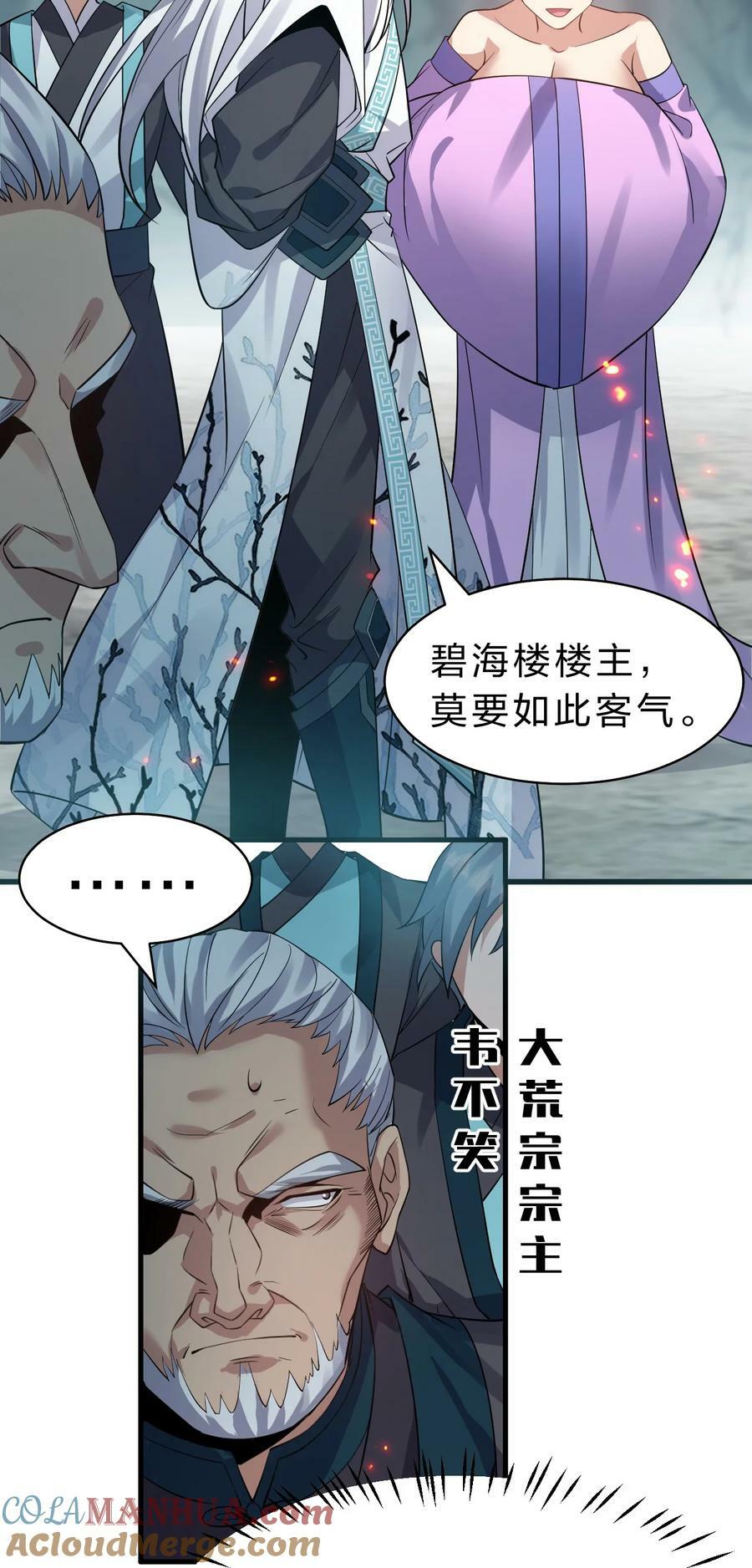 161 小雨蝉夜会老流氓33