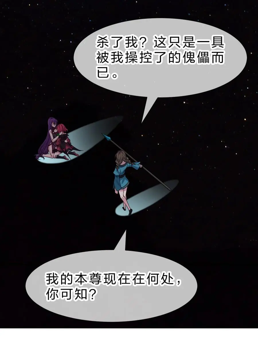 205 杀鸢儿？将军了！38