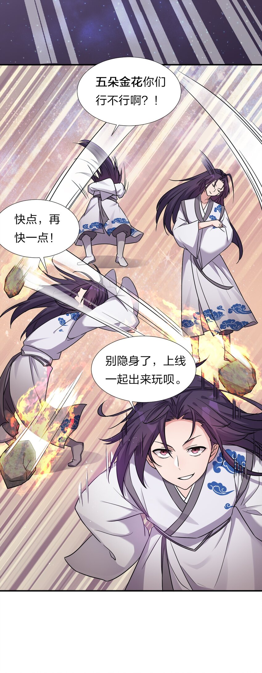 27 你学废了吗？43