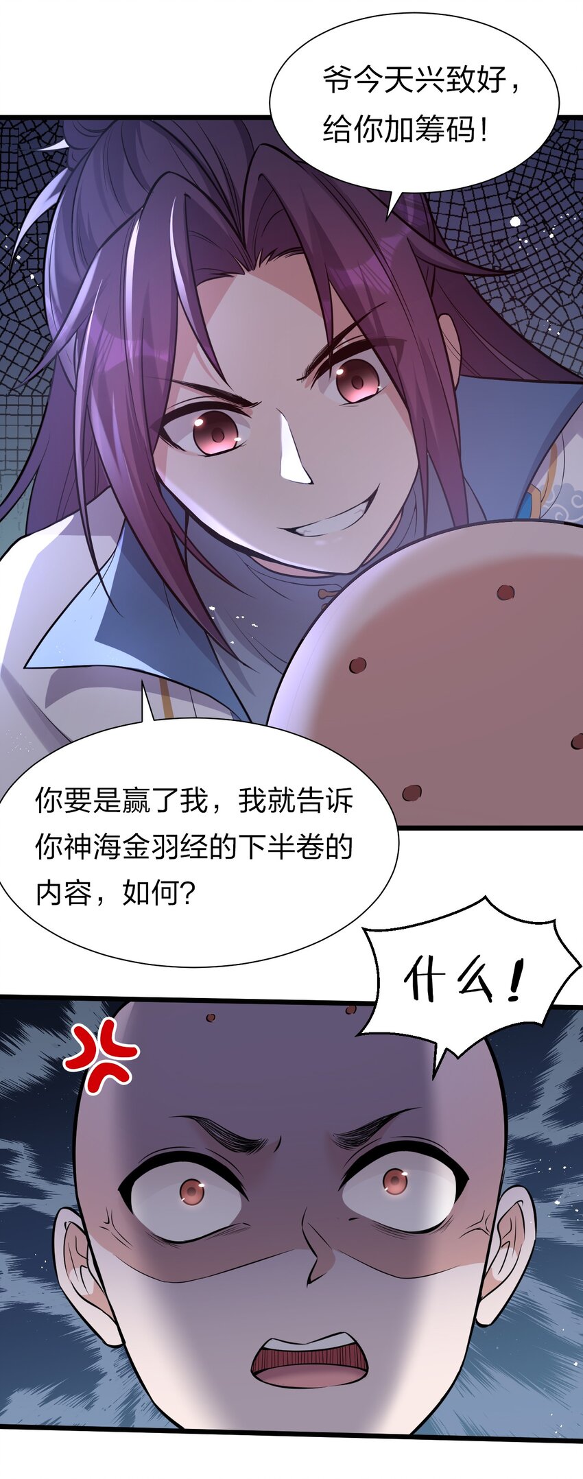 60 骚粉小兔兔已上线20