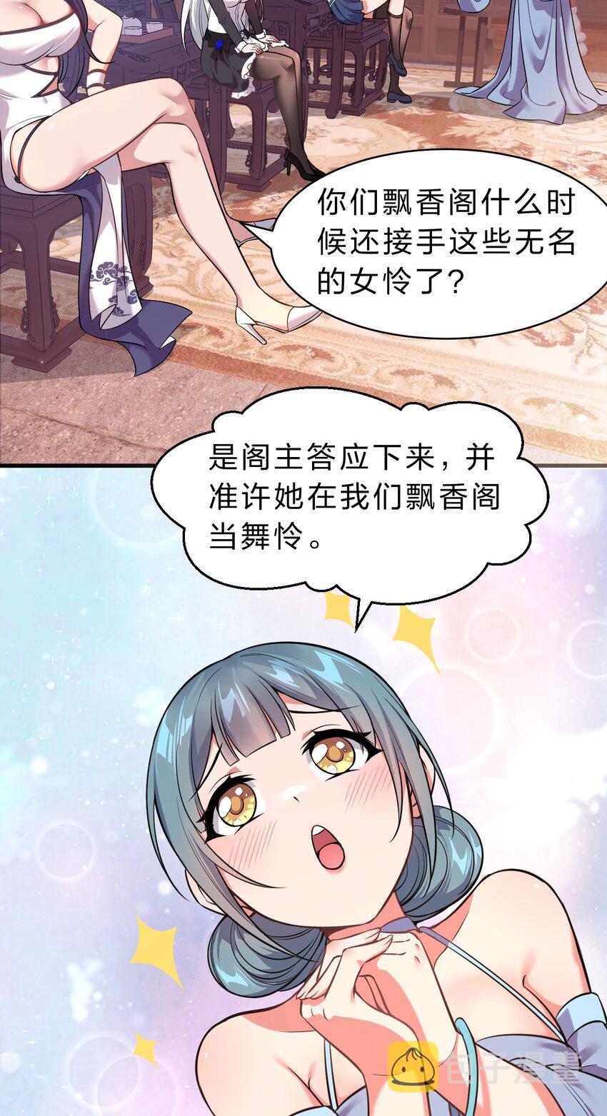 113 让云平害怕的女人22