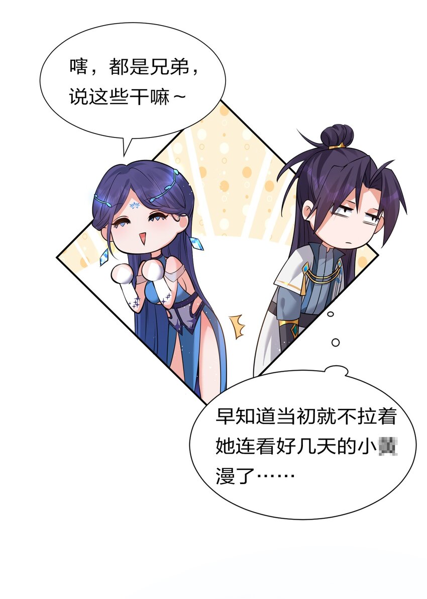 53 被蒙蔽之人10
