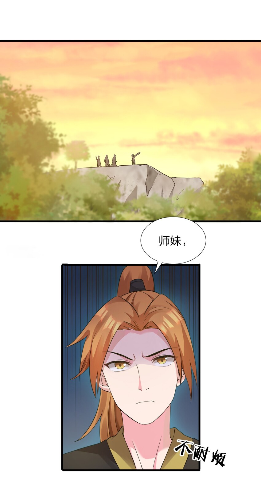 23 这就是强者的感觉吗？37