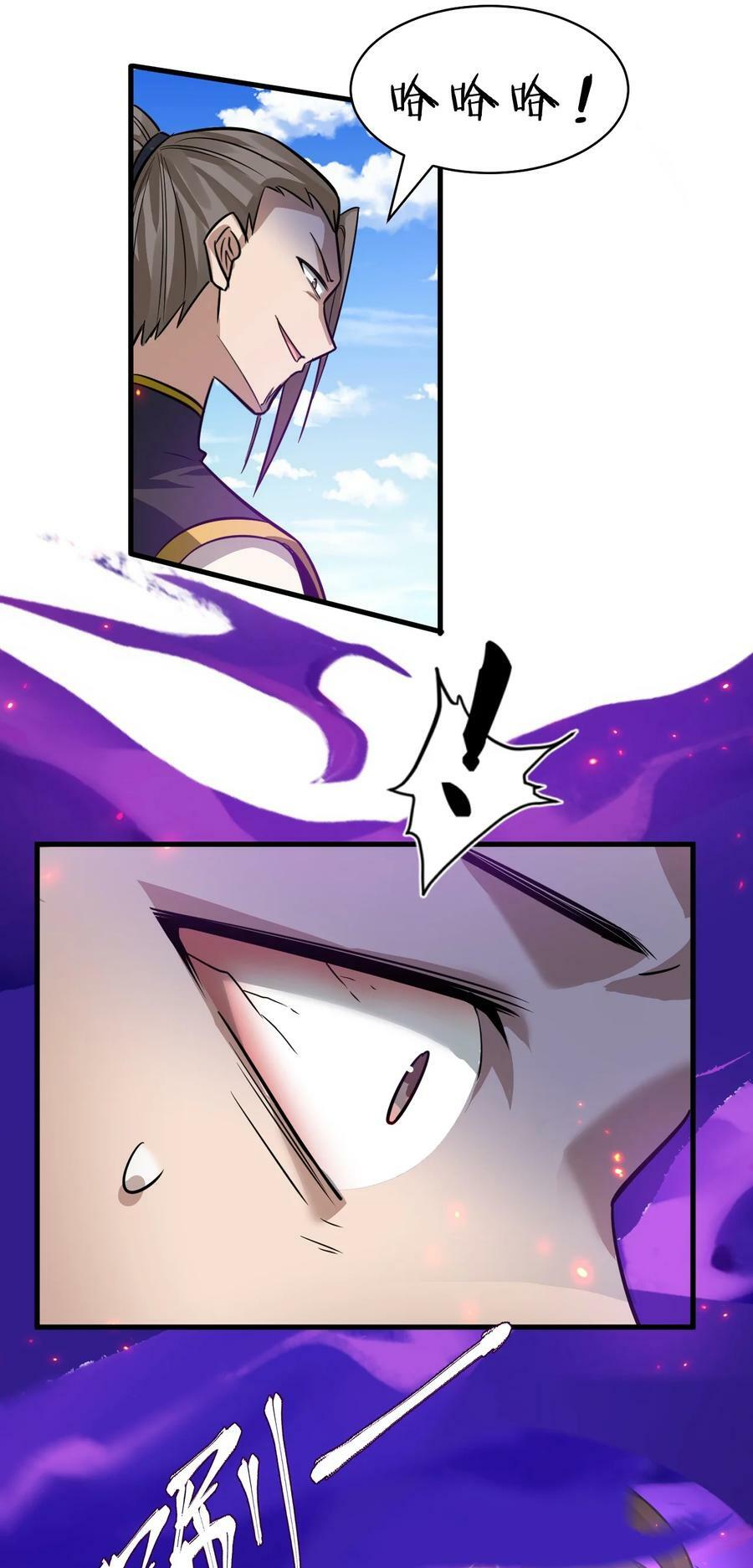 177 今日，必杀你！19