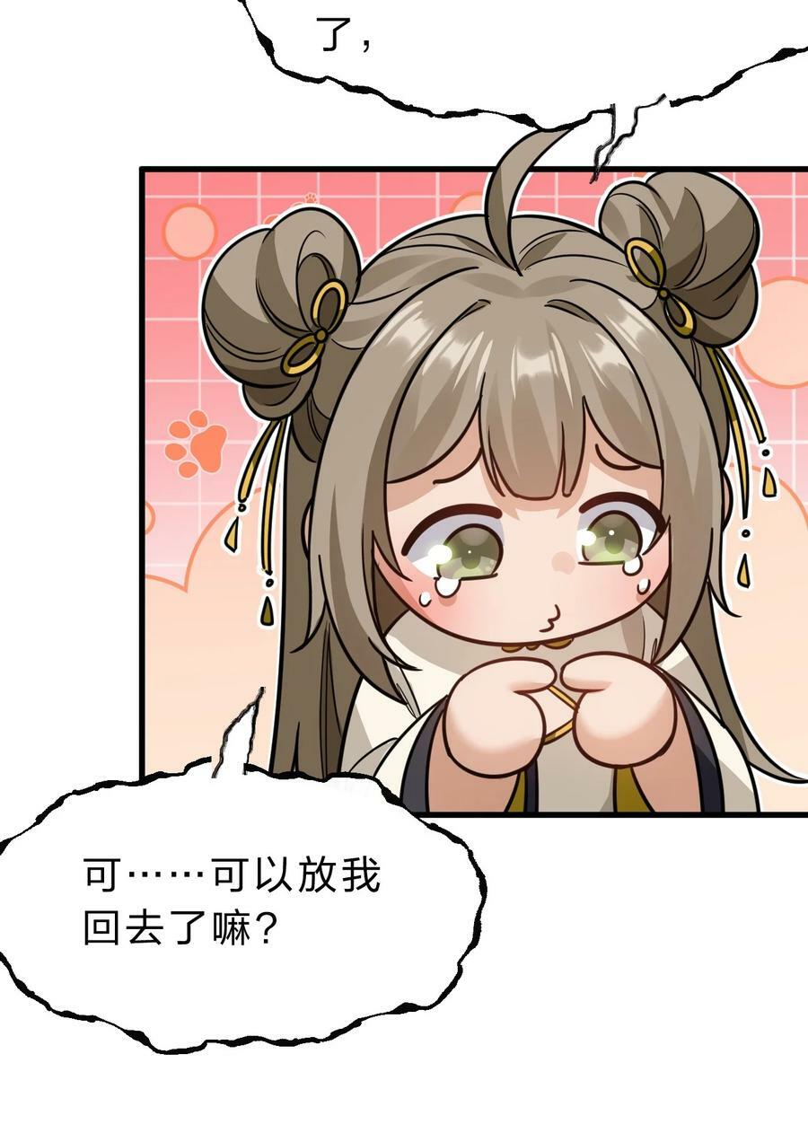 172 你大爷回来了！13