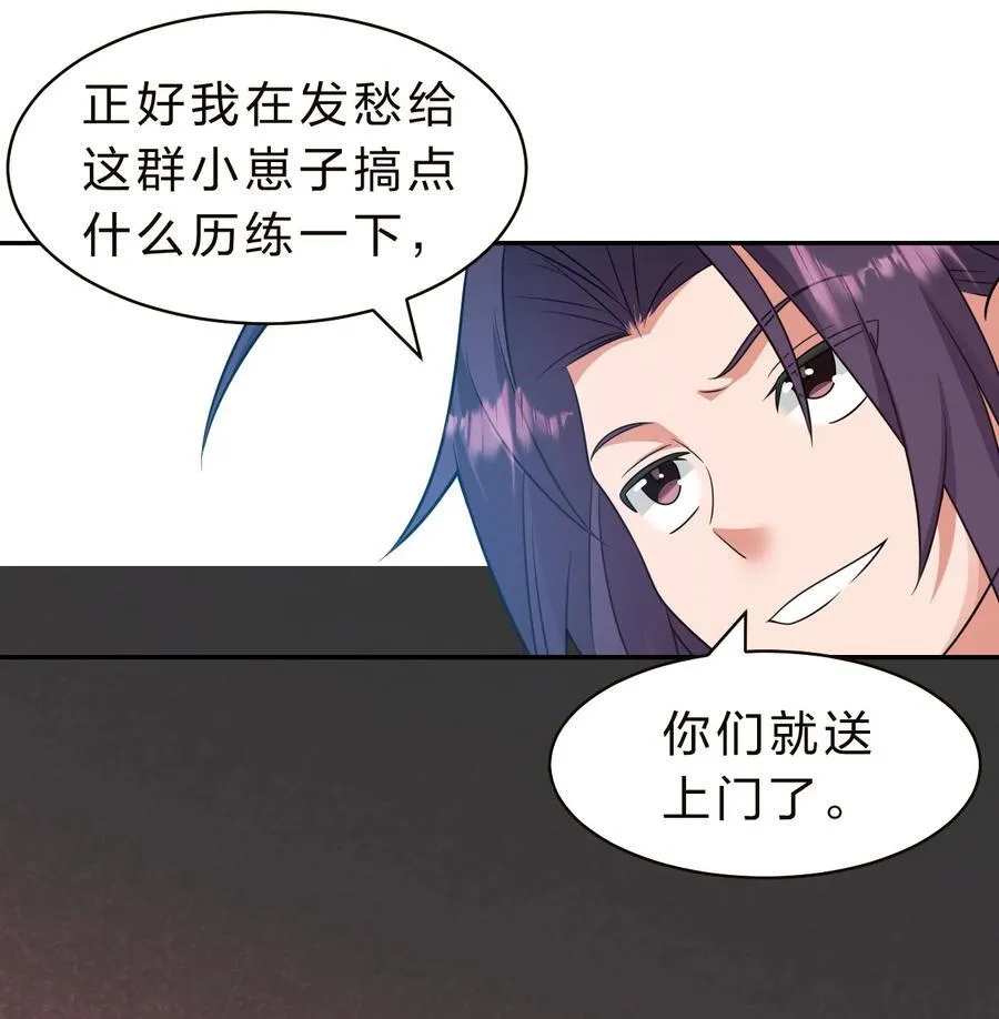 226 云天学院全体听令！期末考试喽~（内含福利活动）29