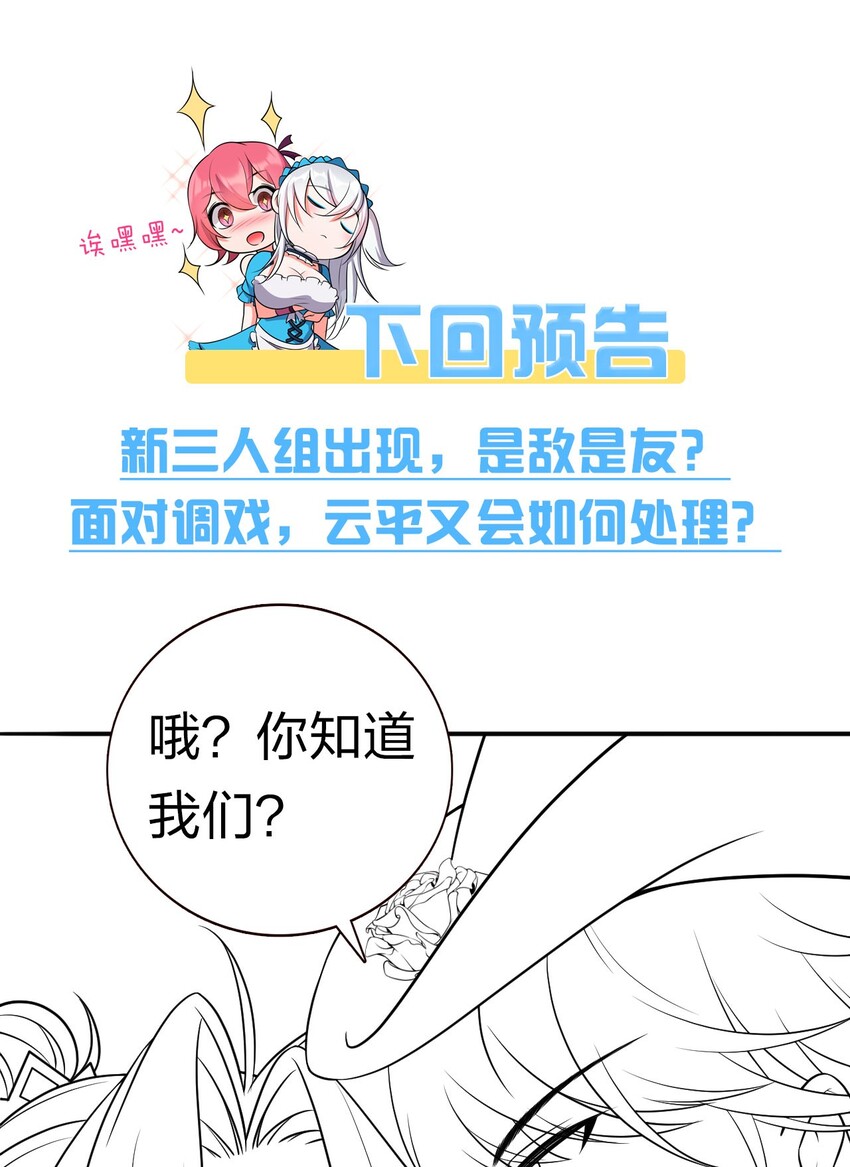 37 深夜来玩真心话大冒险55