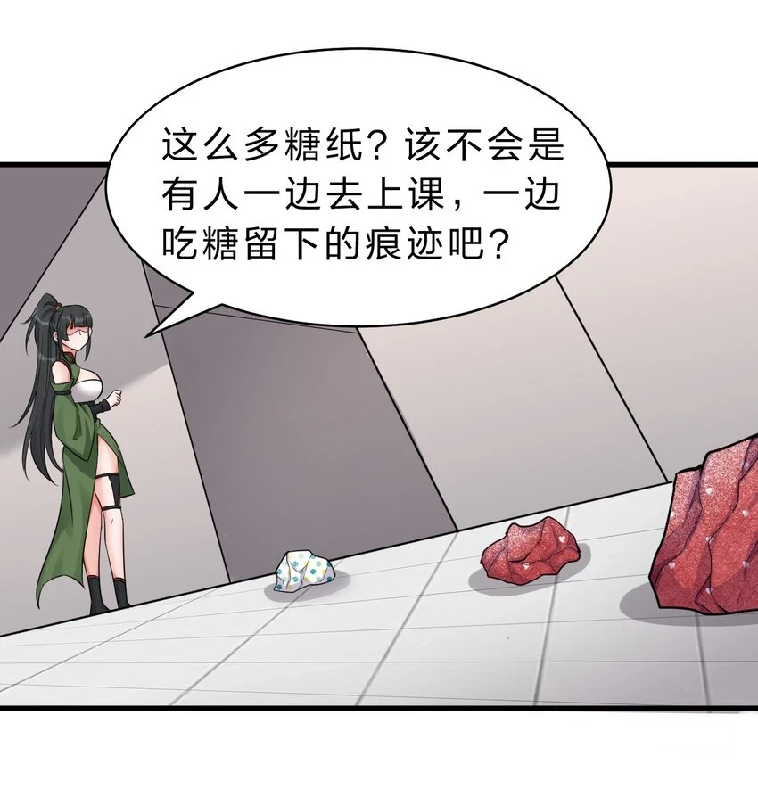 141 洛葵被盯上了！13