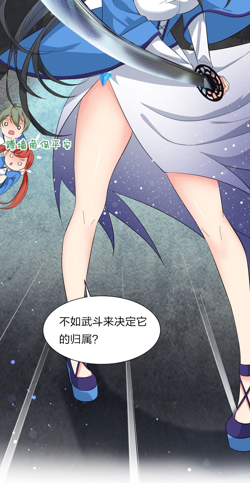 35 可以尝一尝嘛？7