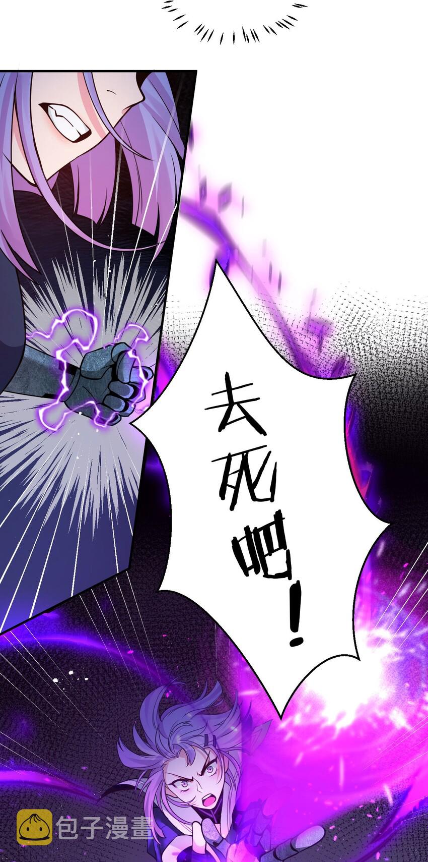43 女徒弟高光时刻倒计时26