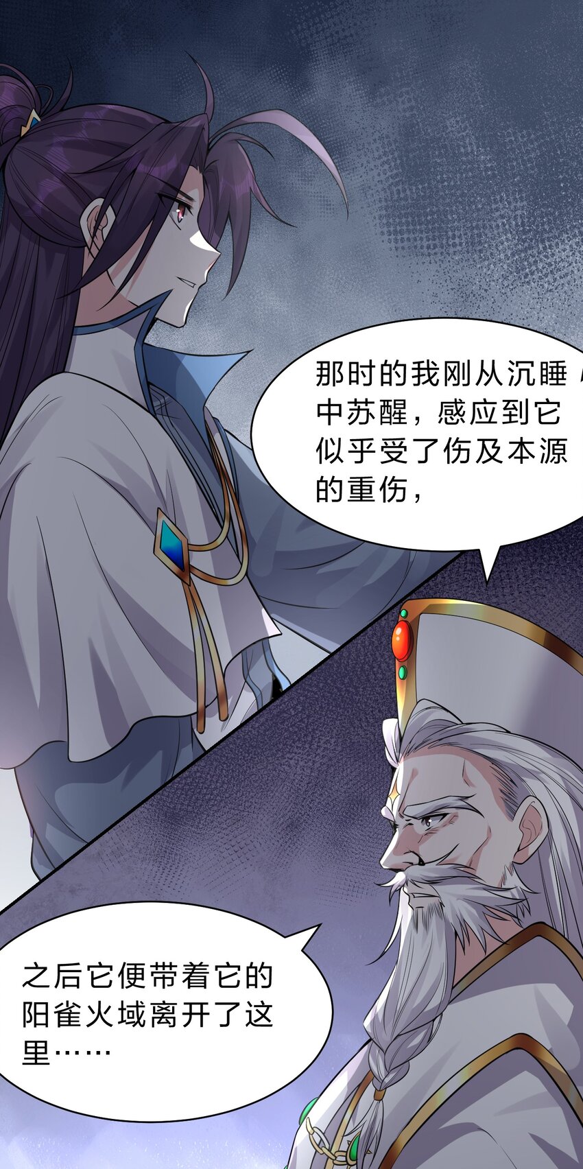 107 原来是你小子教的绑法啊38