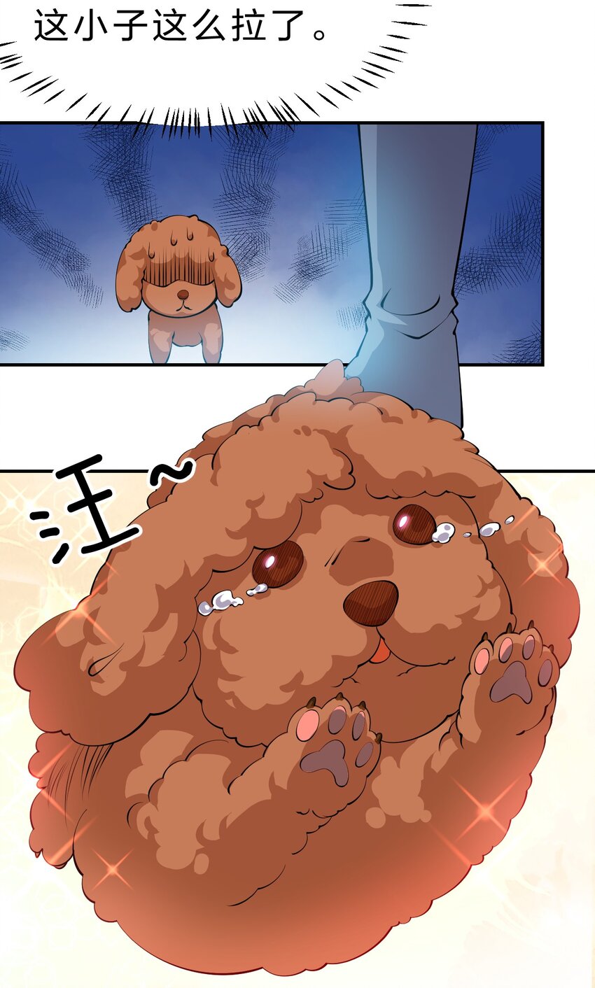 112 百合花开，老流氓变身双马尾少女？？9