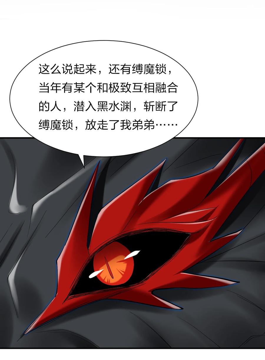 46 一切因云平而起？38