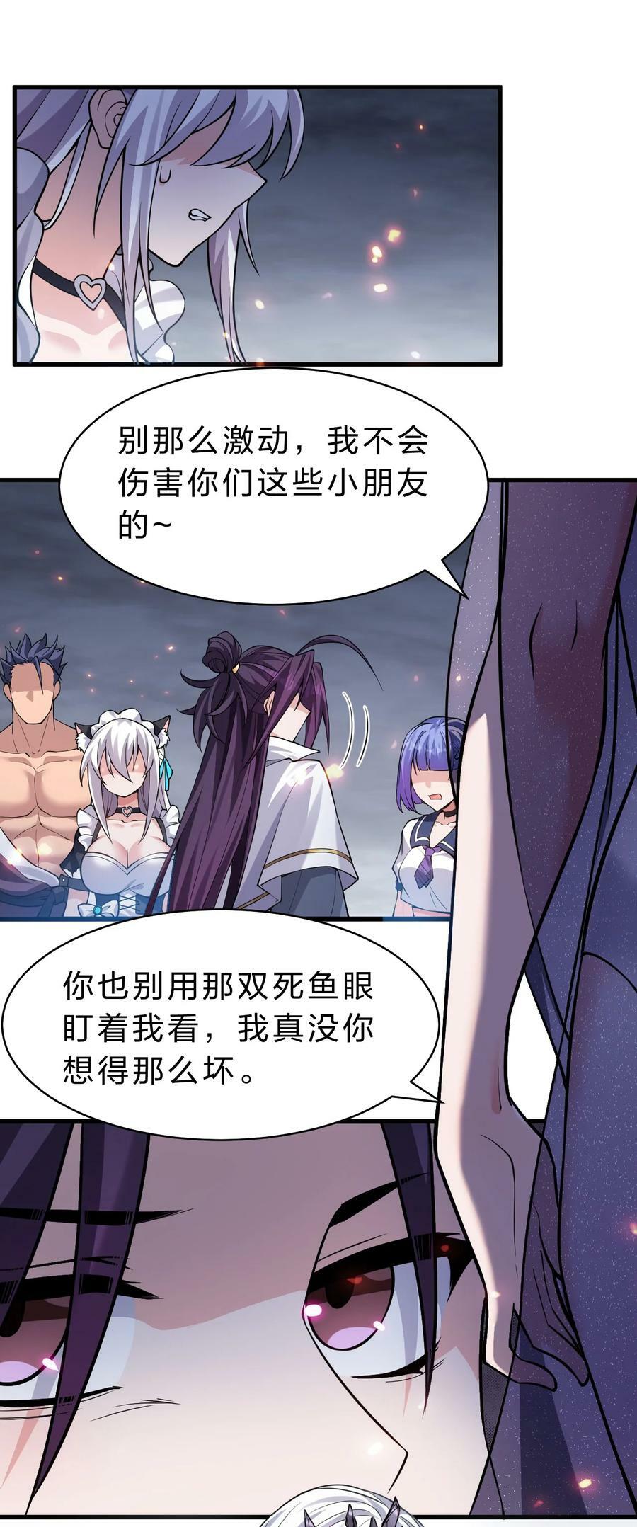 171 老流氓你到底什么时候回来啊2