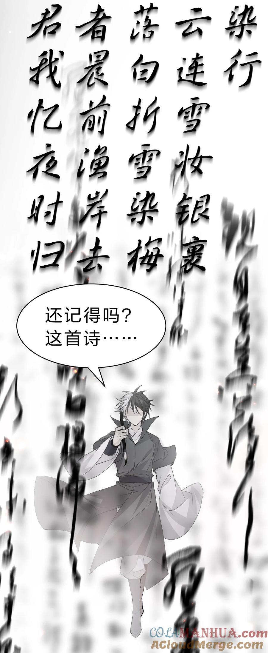 192 疯狗来杀人了！3