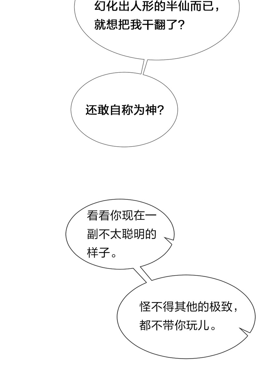21 不太聪明的样子？22