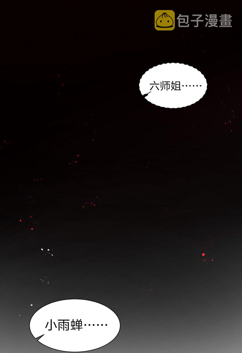37 深夜来玩真心话大冒险9