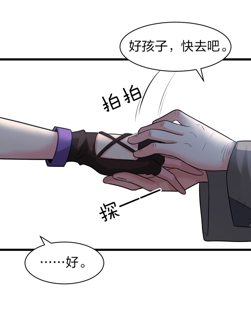 63 回家风波，疑云重重30