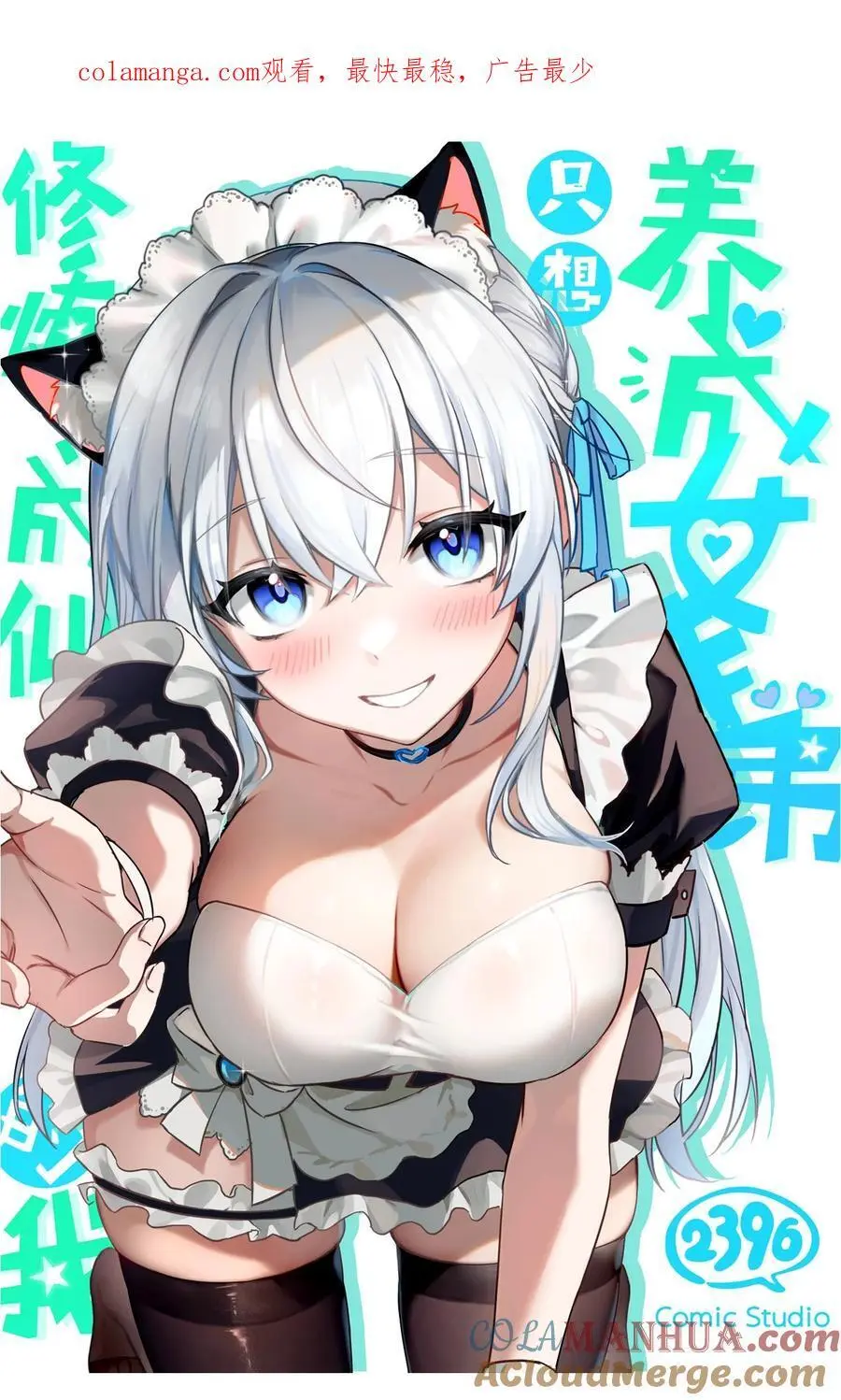 214 这一次可不能鸽了呀0
