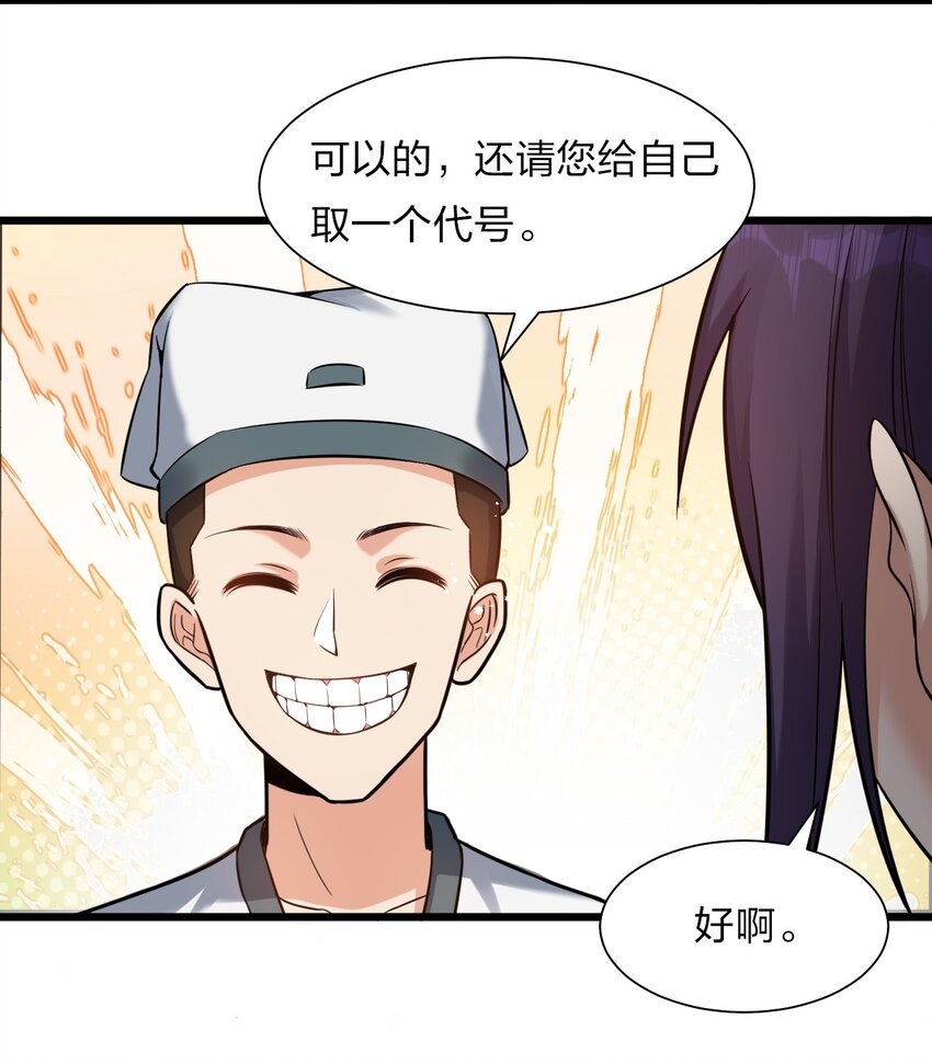 60 骚粉小兔兔已上线34