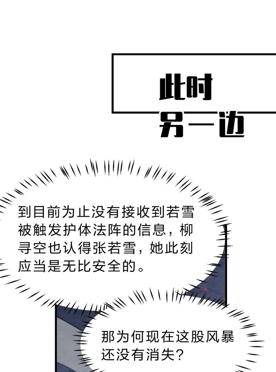 170 云天学院全员到齐11