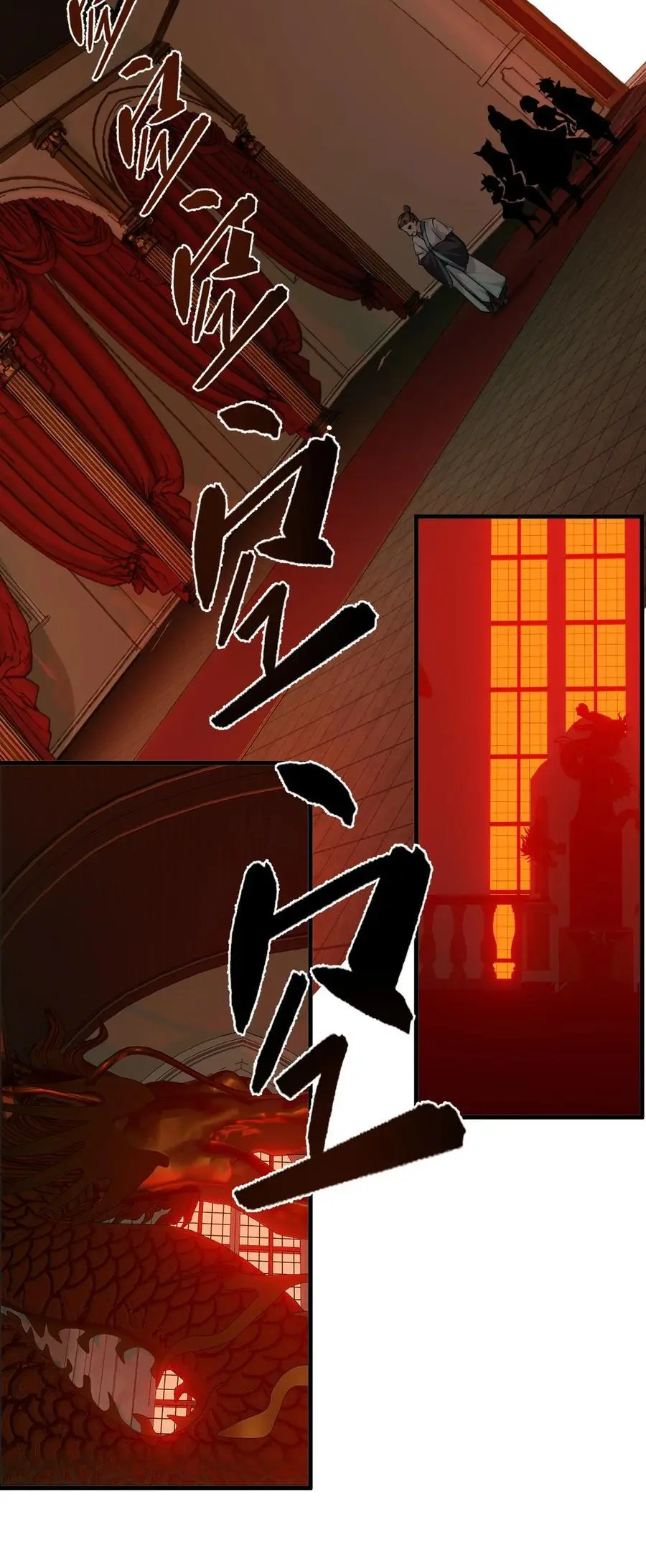 203 小蒋是天煞孤星？40
