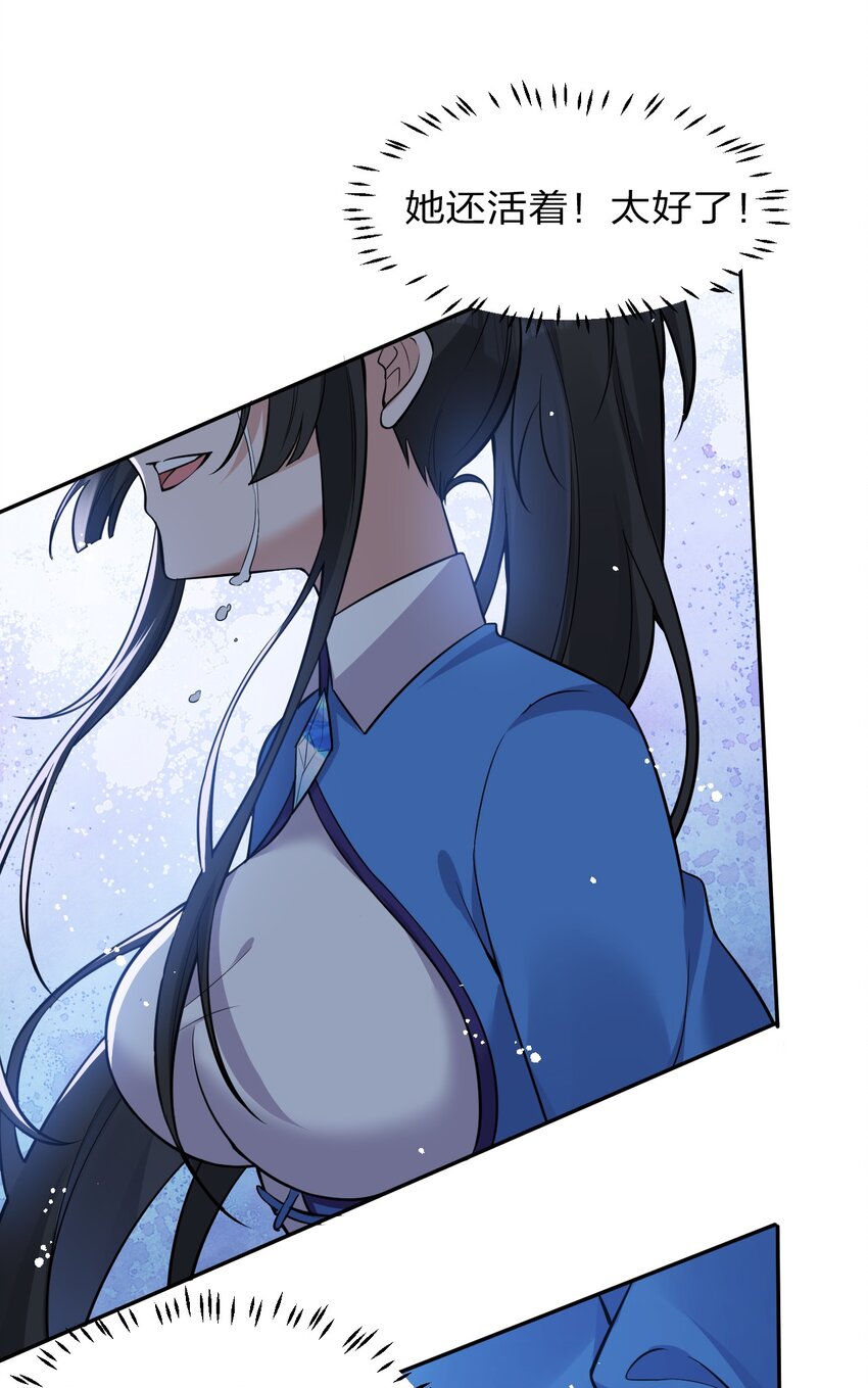 53 被蒙蔽之人23