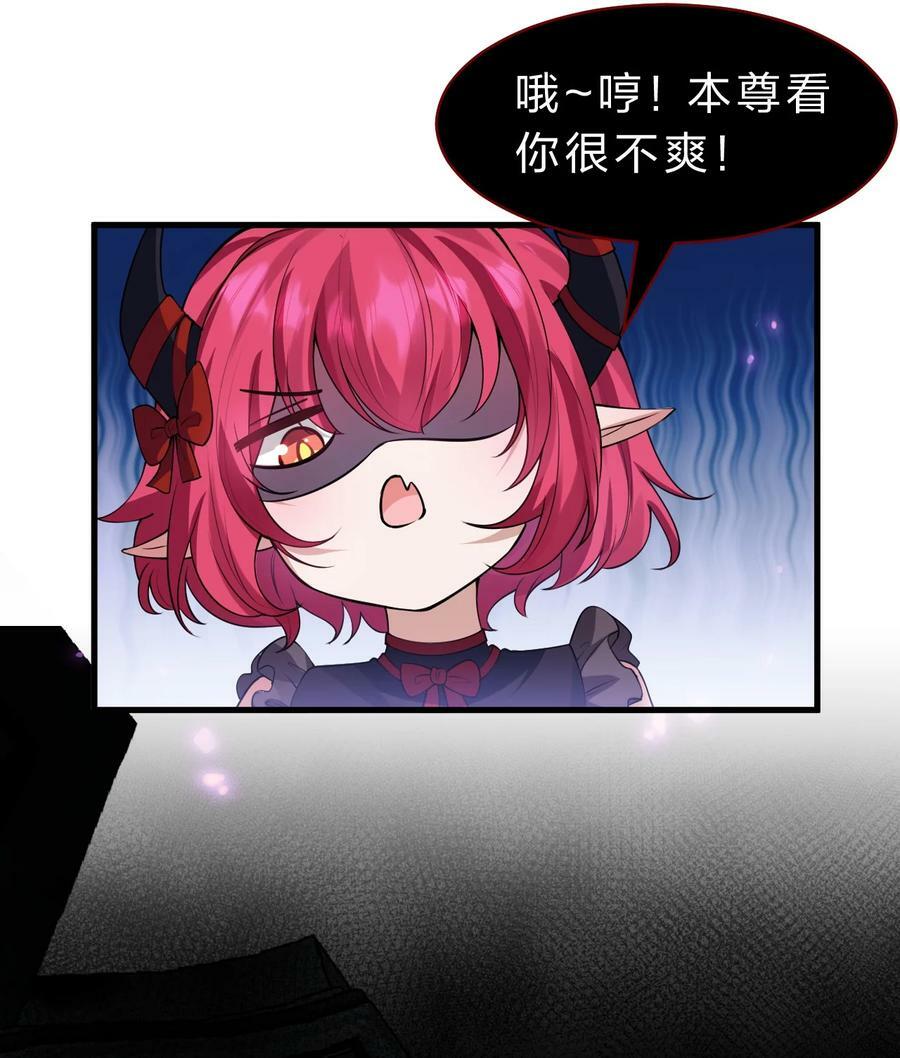 155 小鸢儿变身戮魔37