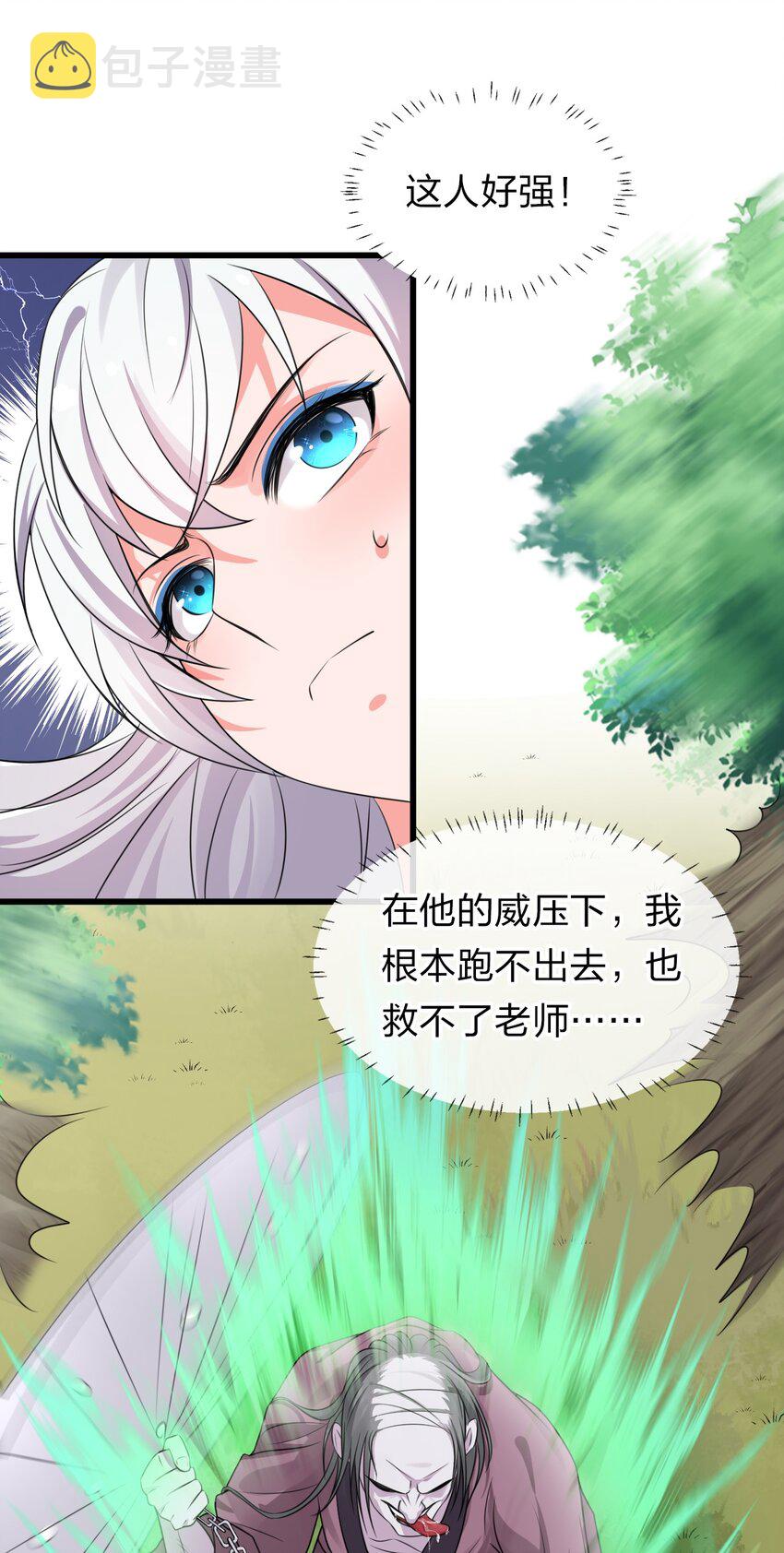 15 你终于来找我玩啦31