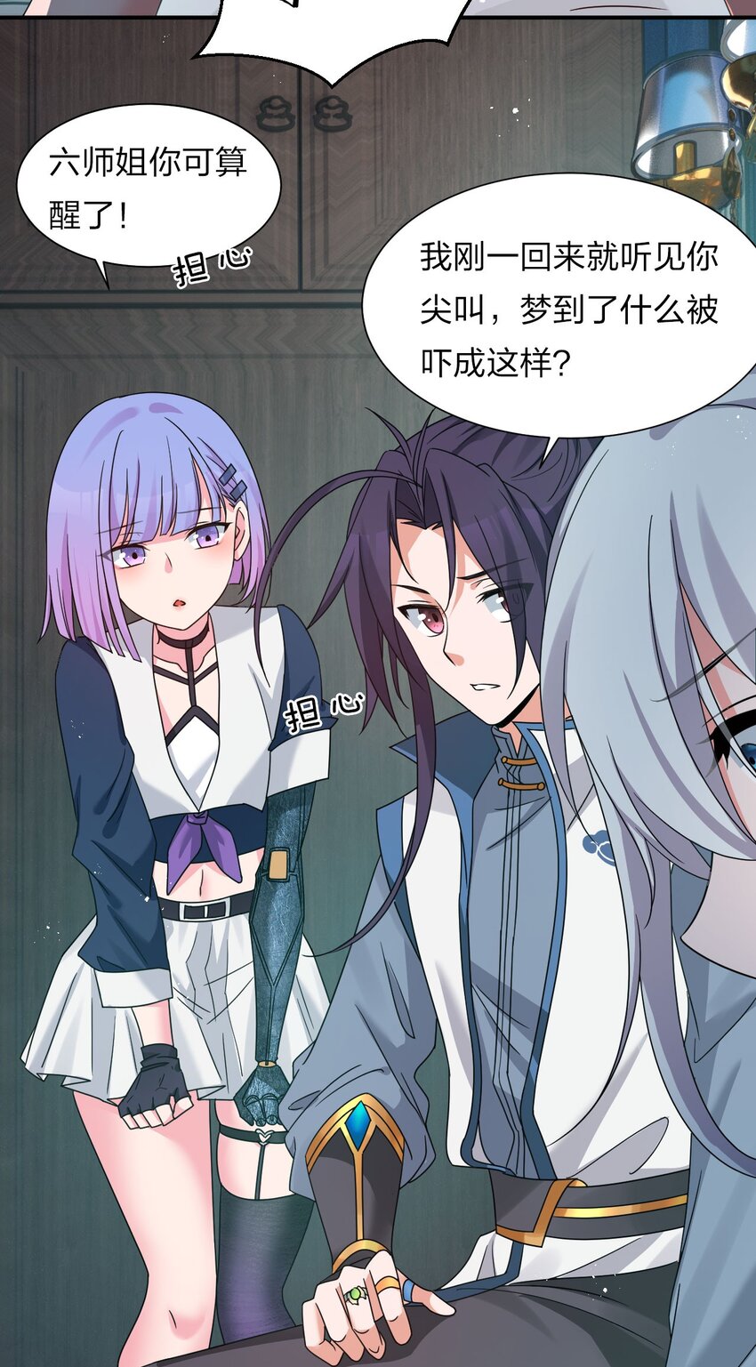 37 深夜来玩真心话大冒险11