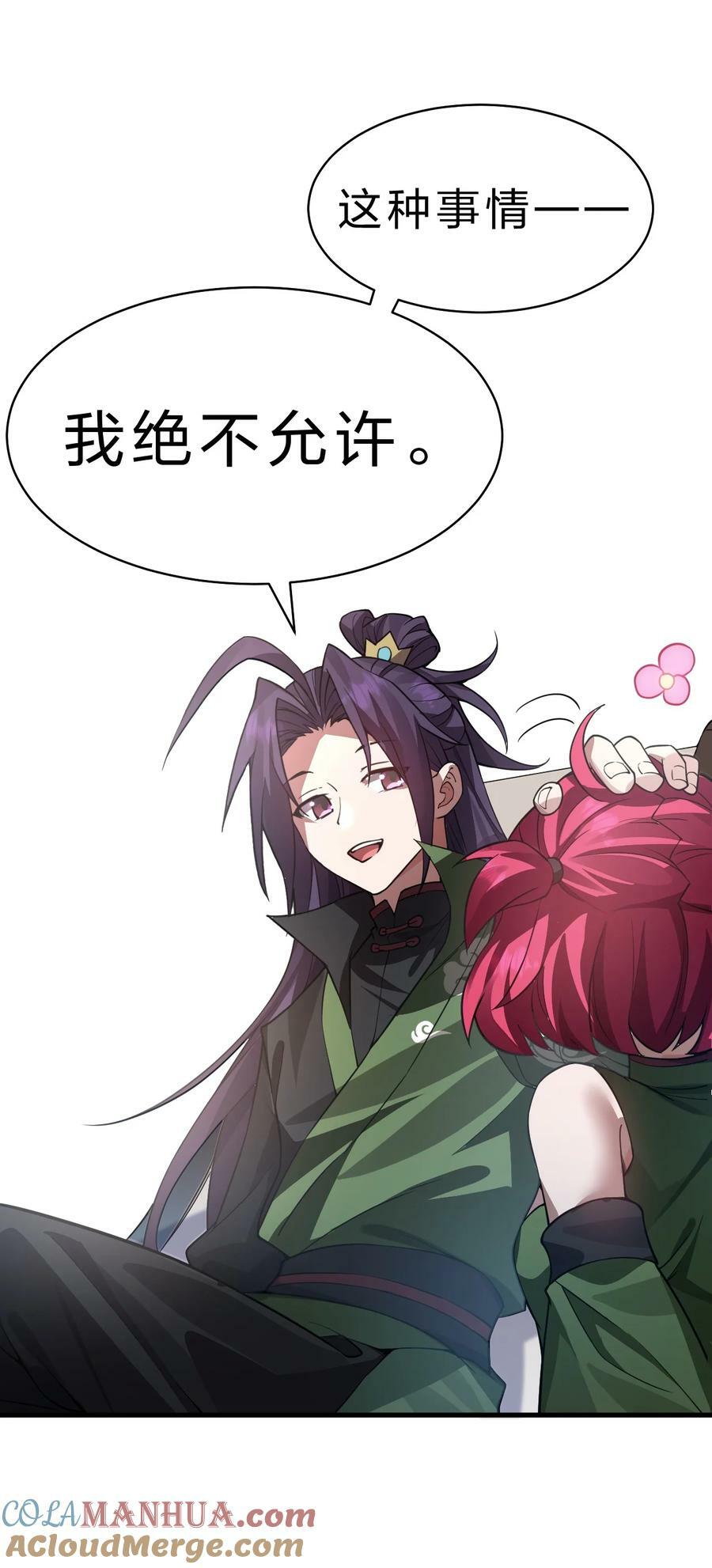 157 灯泡妹子的加入！竟是这种衣服！15
