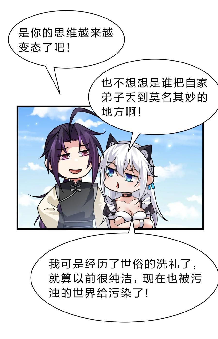 182 终于等到你了，老流氓11