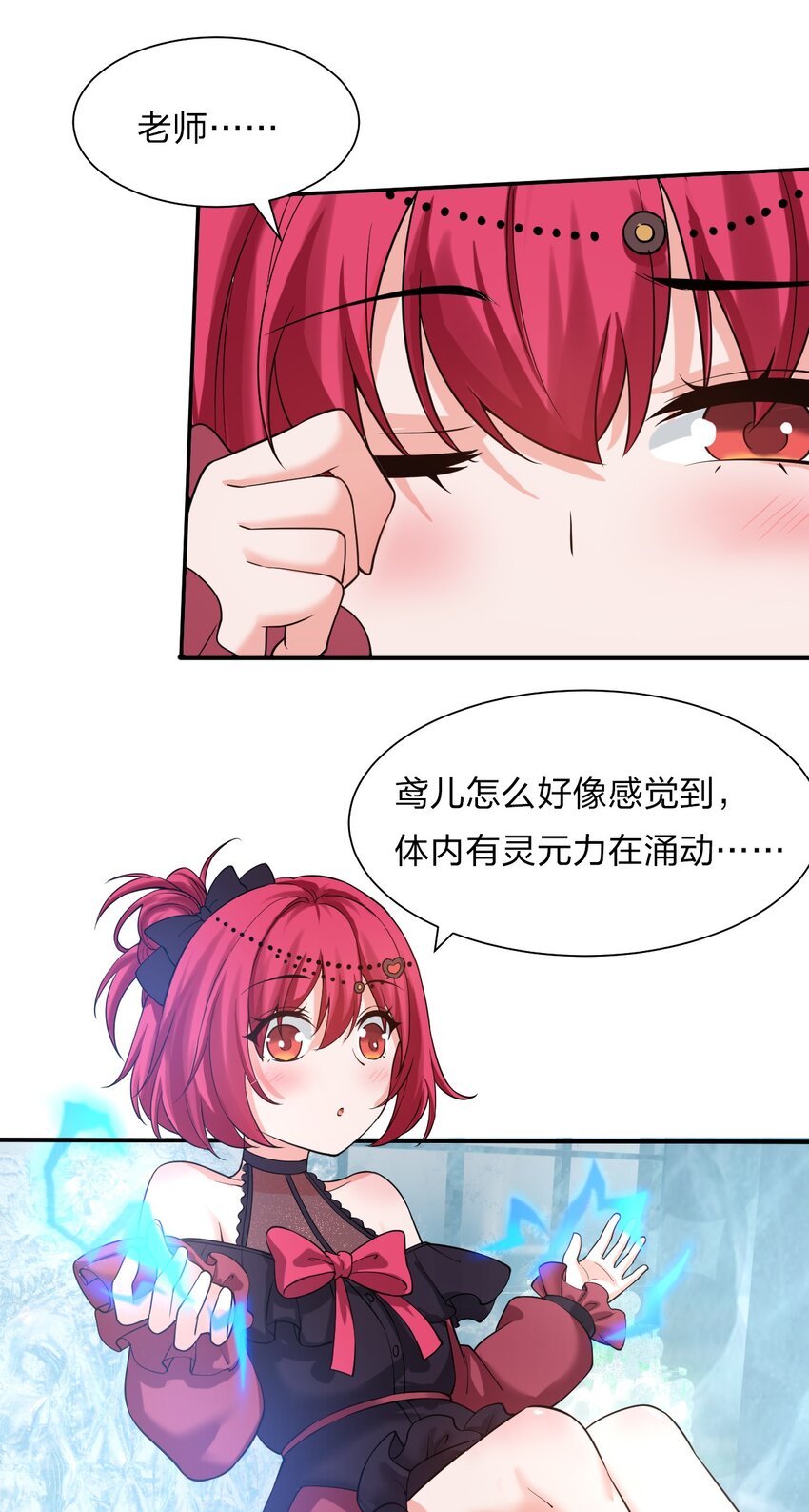 58 一家人就要整整齐齐21