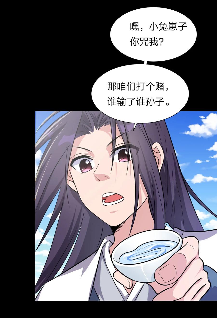 46 一切因云平而起？5