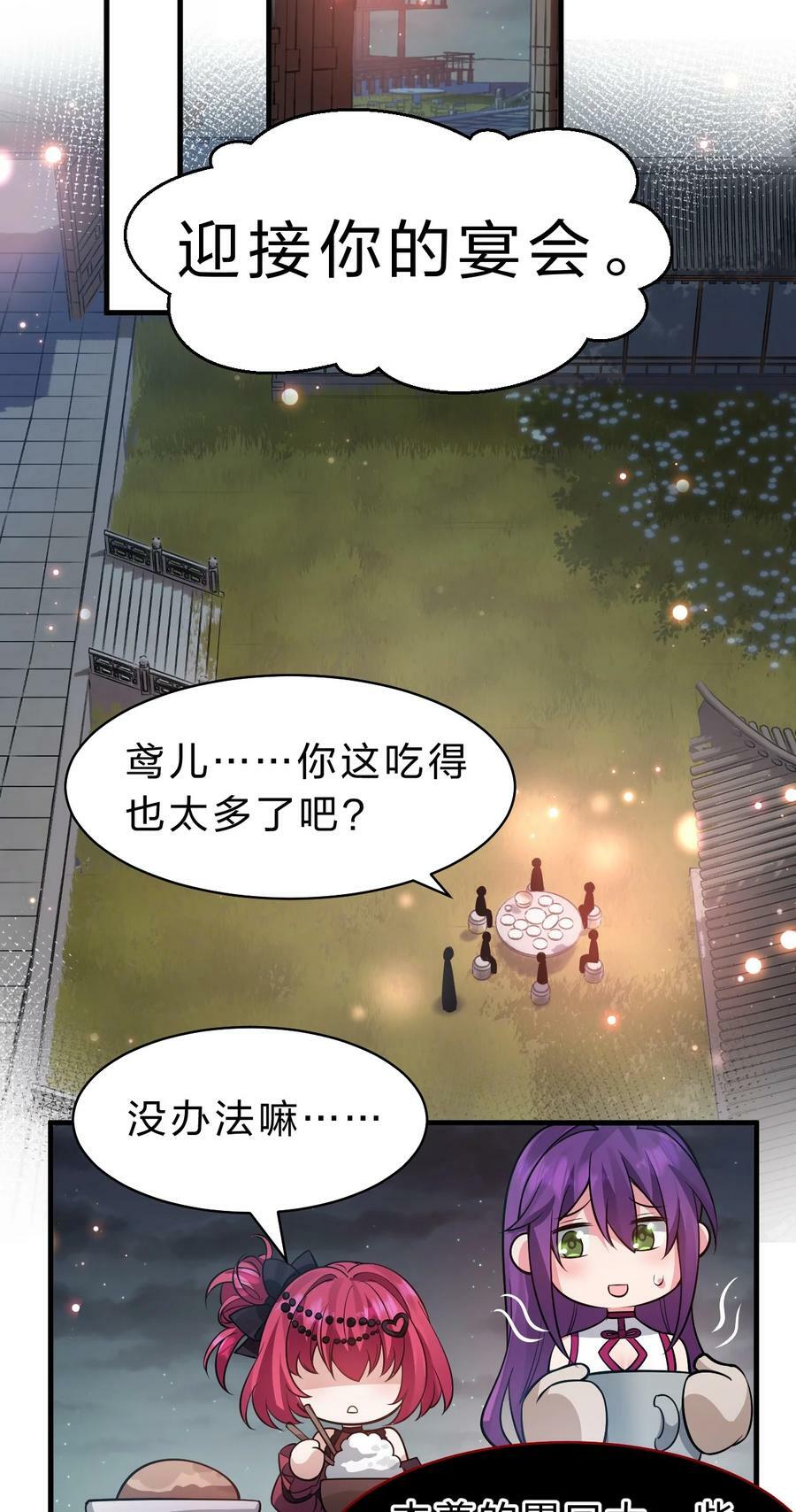 158 灯泡妹子正式加入32