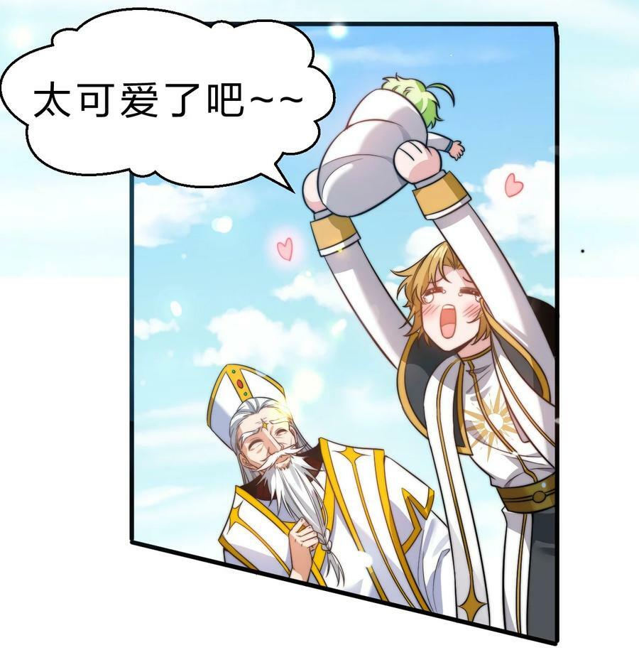 153 你的诞生就是为了兴复魔族3