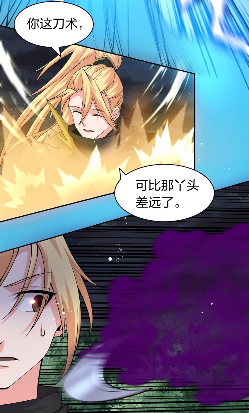 87 小晨曦坦言隐藏的信息6