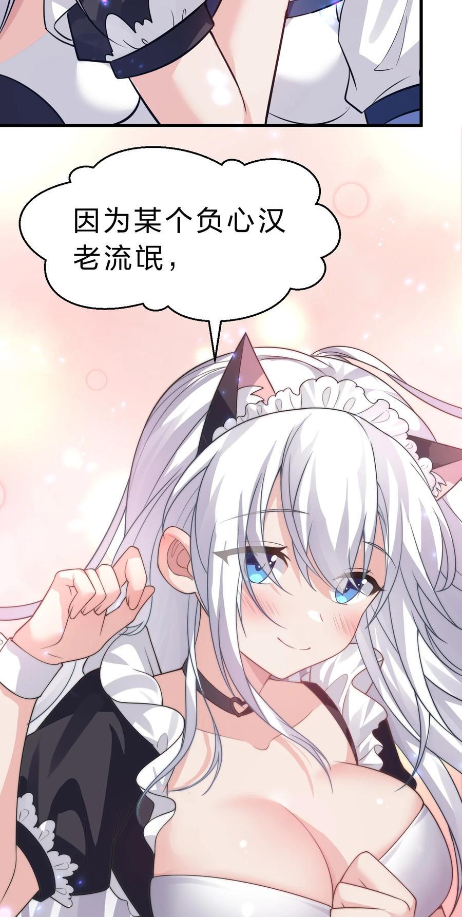 188 我是……神！11