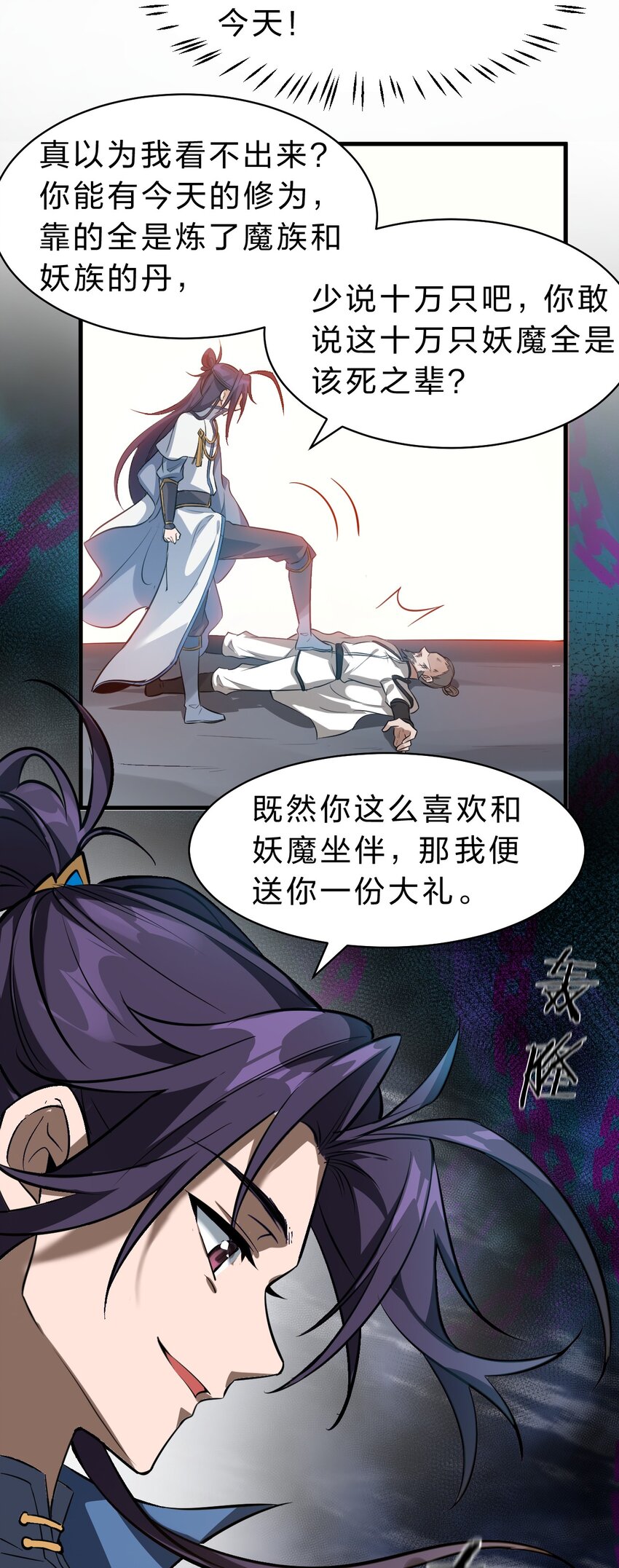128 老云打上来了！22