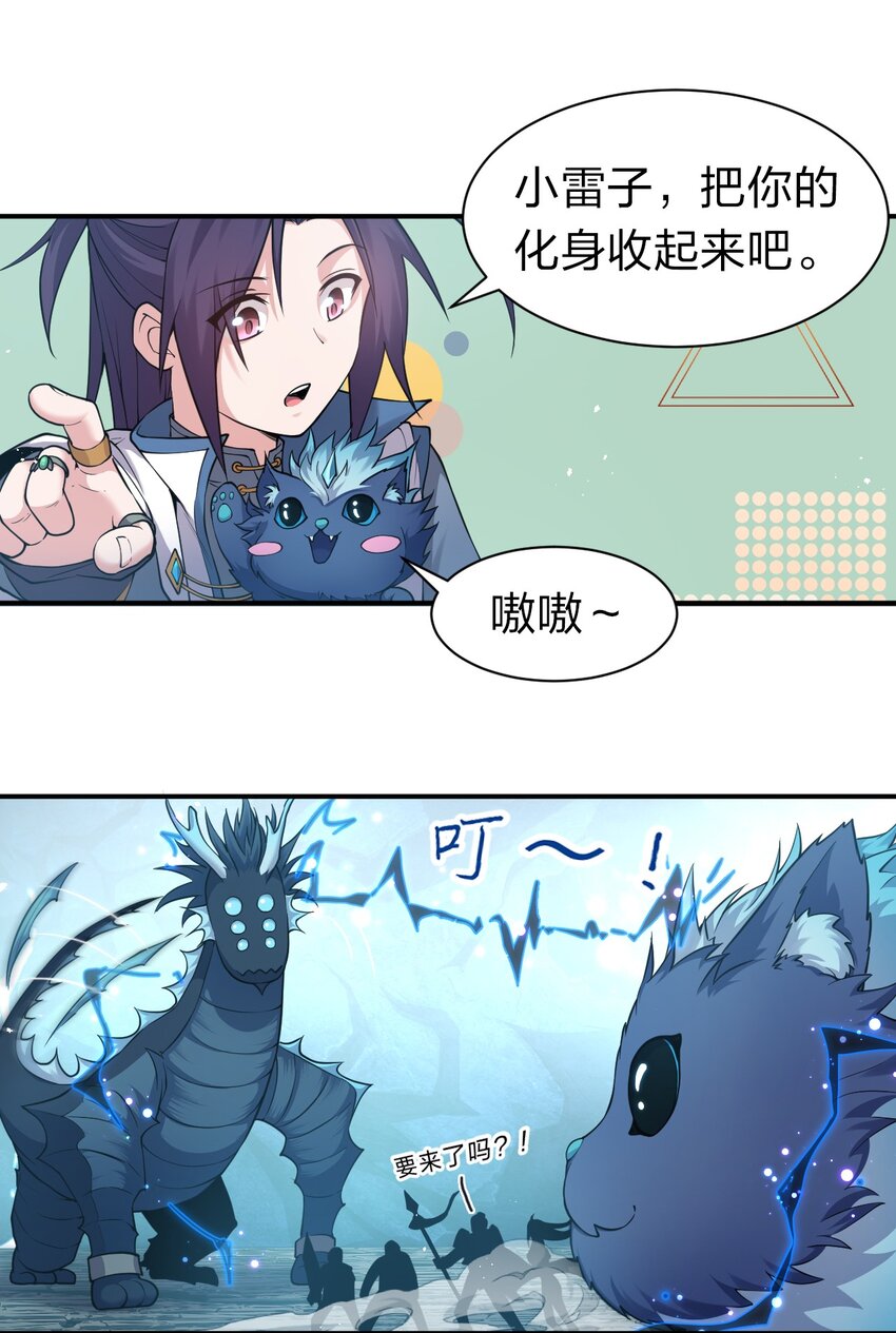 77 这样下去可不妙啊26