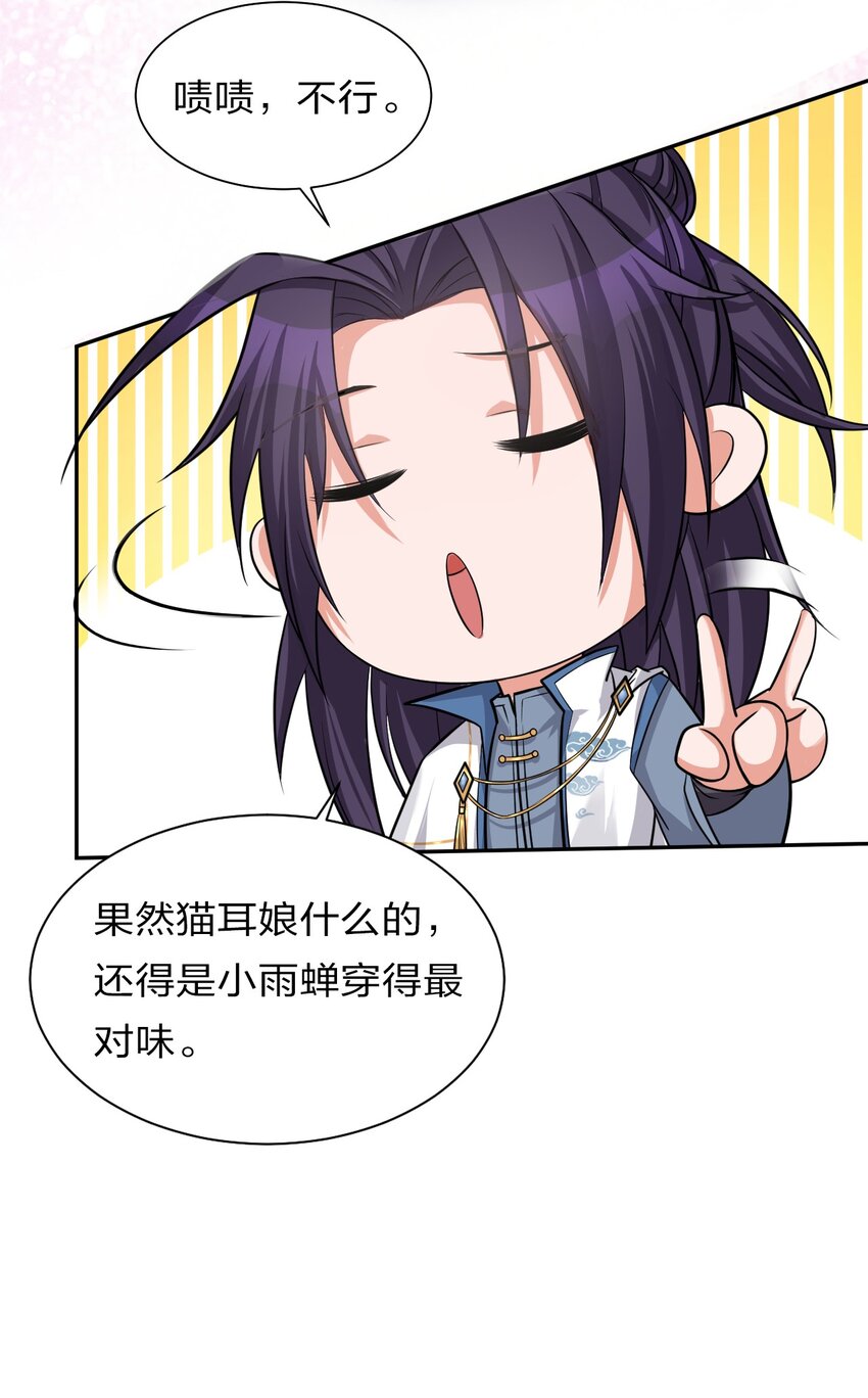 41 云平想要什么样的女朋友？30