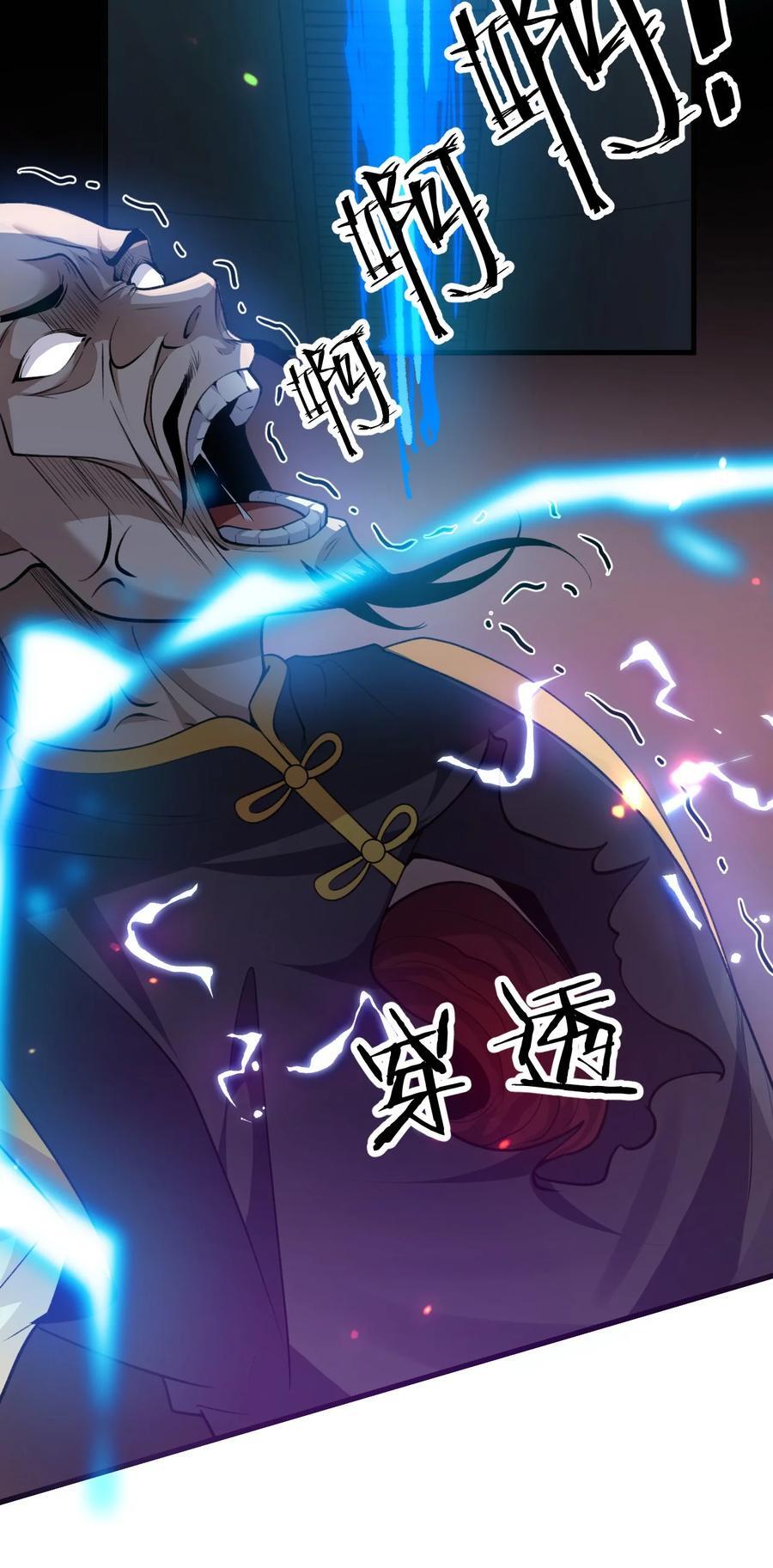 179 小雨蝉上线！美女，你谁啊29