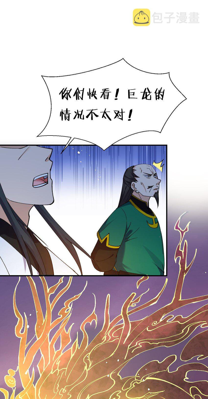 27 你学废了吗？9