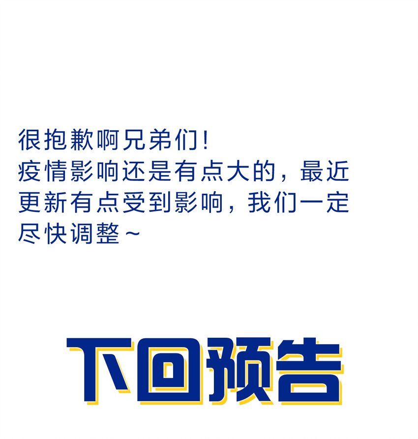 88 那个重要之人的名字42
