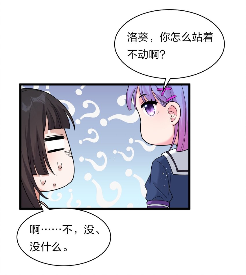 64 属于张若雪的考验7