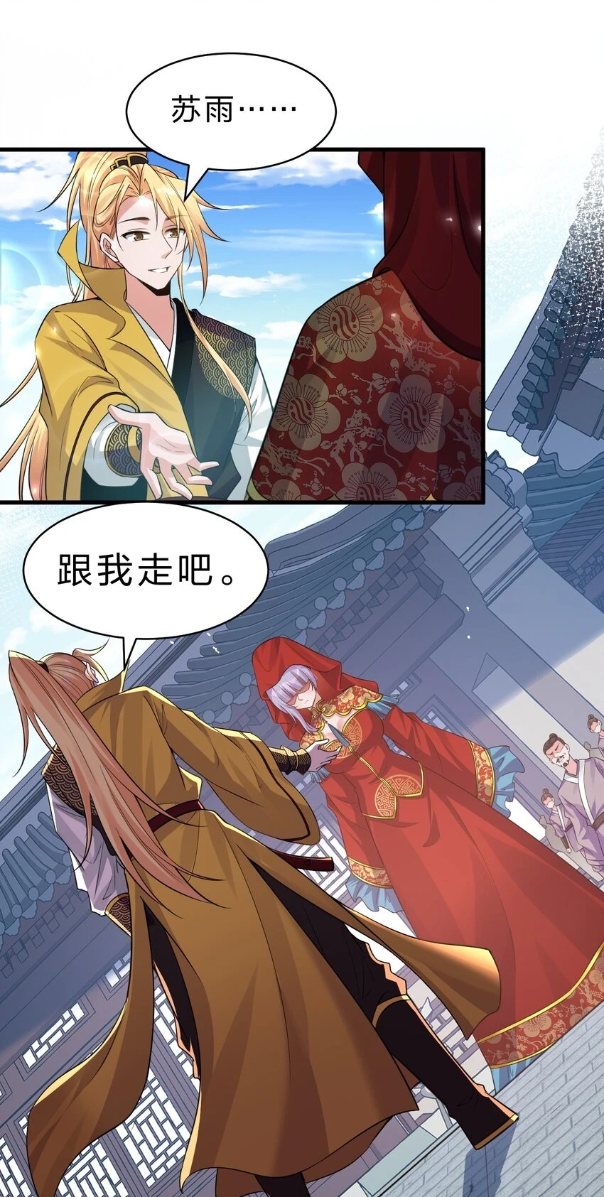 137 洛葵真诚坚定的出击7