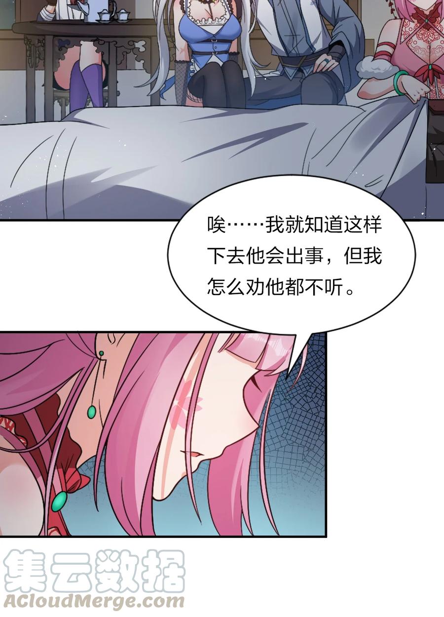 48 云平竟然被扑倒？24