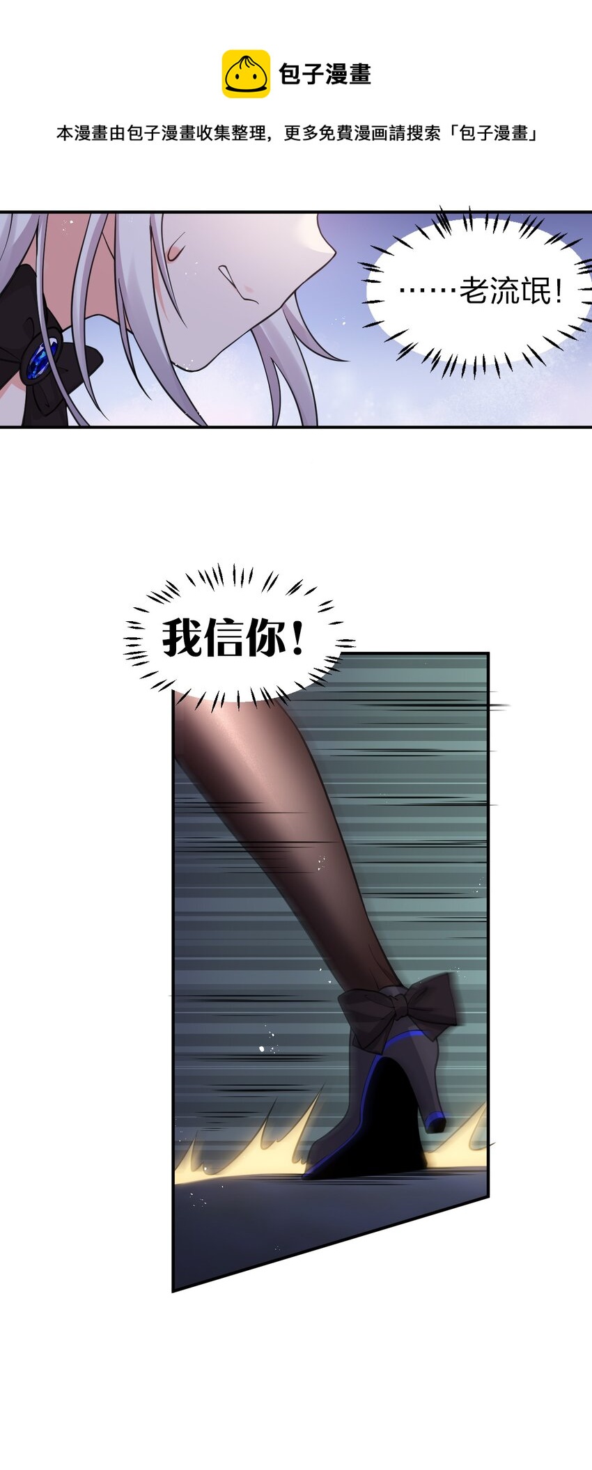 75 文帝之墓即将开启！11